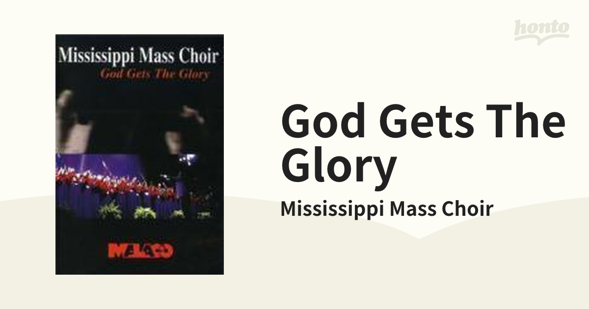 God Gets The Glory【DVD】/Mississippi Mass Choir [MAL9014] - Music