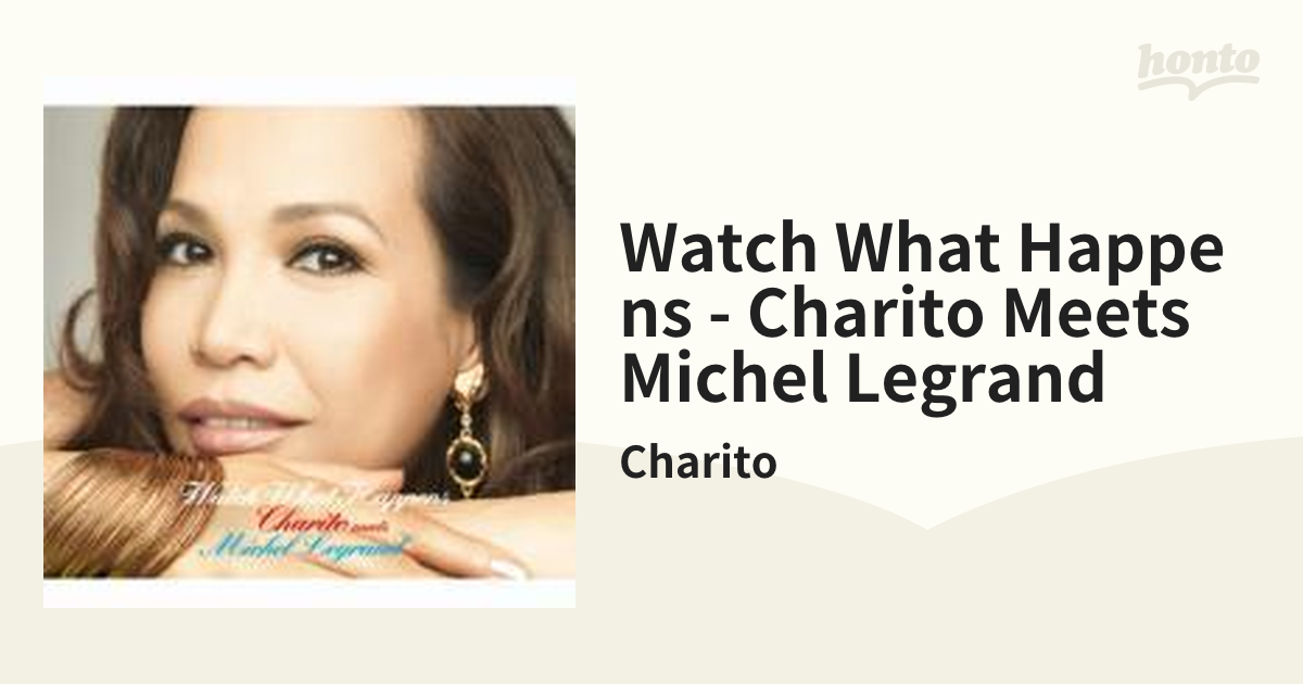 Watch What Happens - Charito Meets Michel Legrand【CD】/Charito
