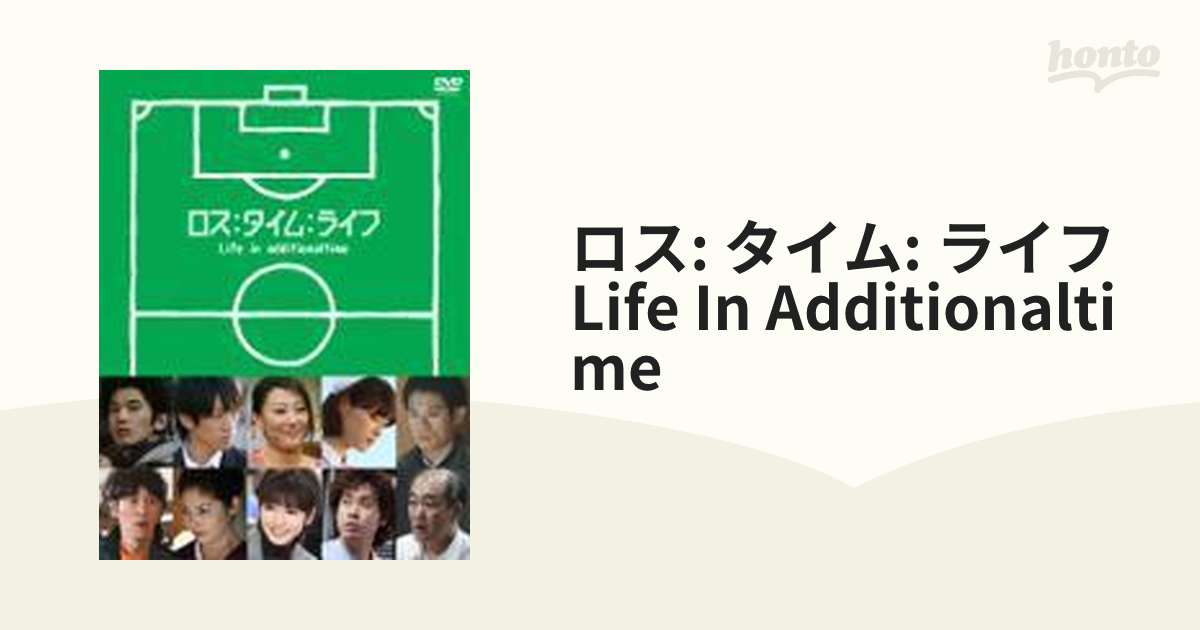 ロス: タイム: ライフ: Life in additionaltime DVD BOX【DVD】 6枚組