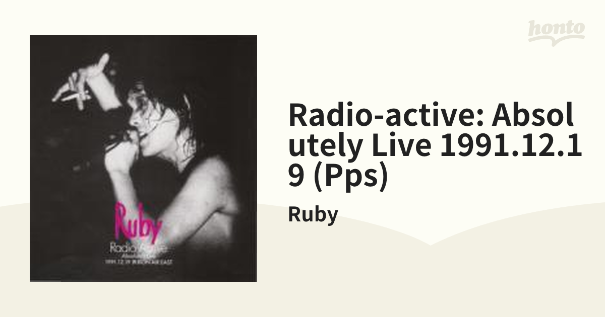 Radio-Active Absolutely Live 1991.12.19 渋谷ON AIR EAST【CD】 2枚