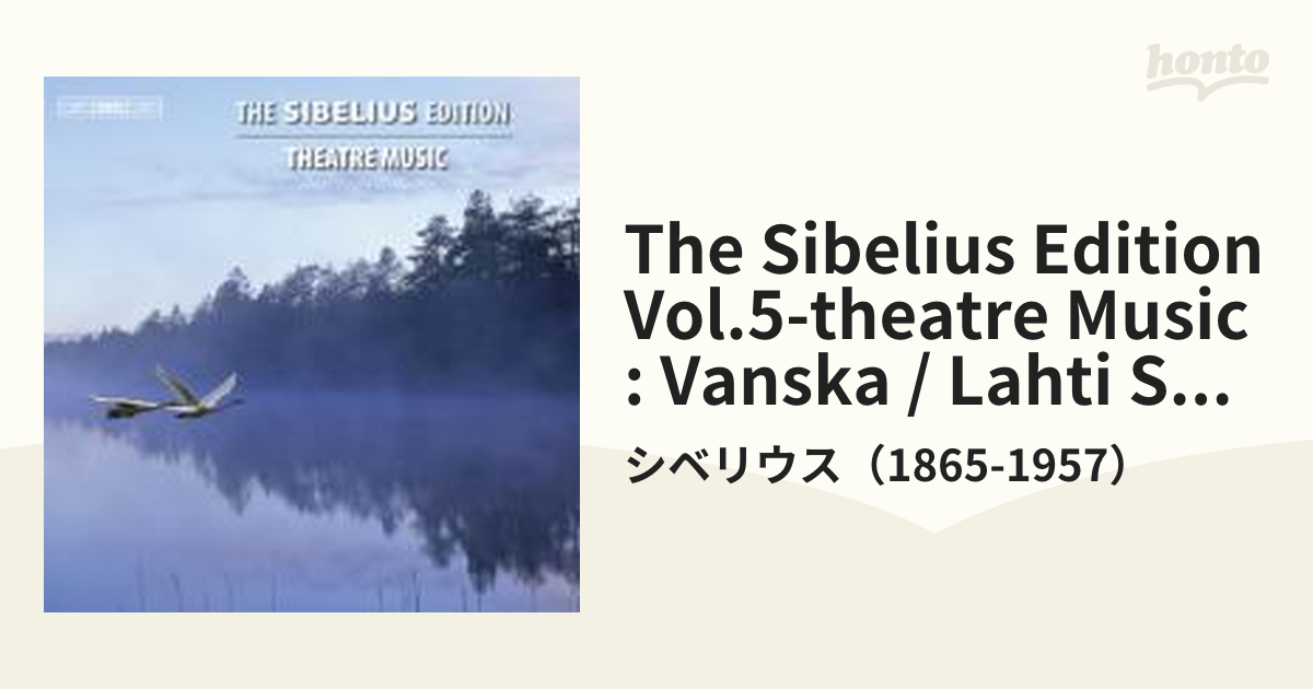 シベリウス・エディション ＶＯＬ．５～劇音楽～日本語解説付