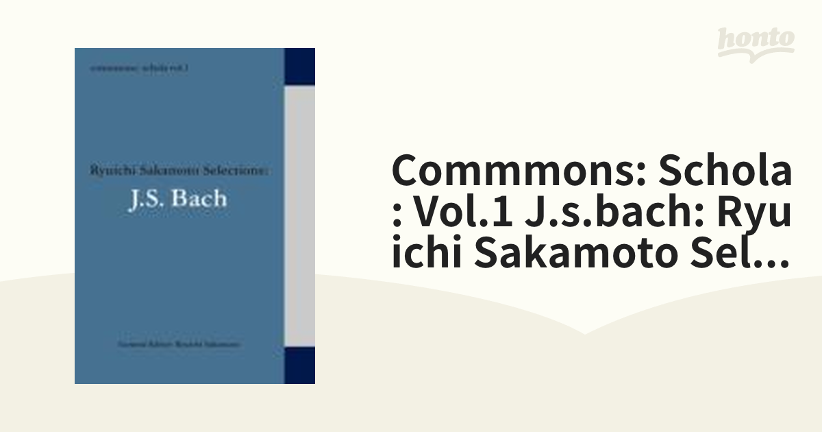 Commmons: Schola: Vol.1 J.S.Bach: Ryuichi Sakamoto Selection(CD+