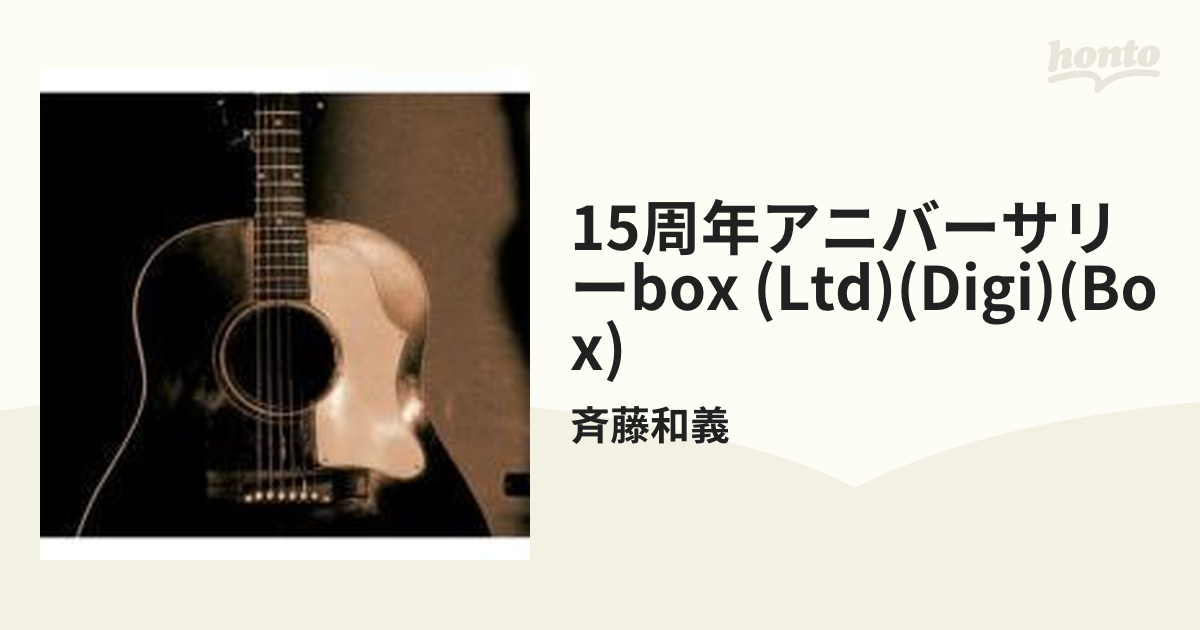 斉藤和義 斉藤和義15周年アニバーサリーBOX(SHM-CD)-