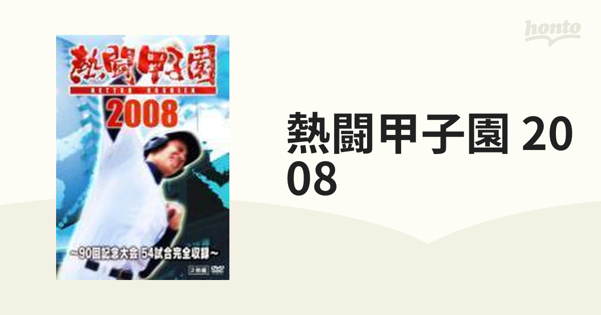 浅岡雄也 ファンクラブ限定DVD２本 5周年記念 / FIELD OF VIEW-