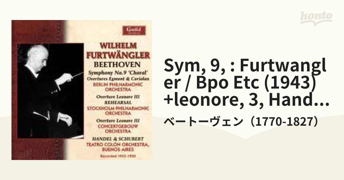 春新作の ベートーヴェン:交響曲第9番「合唱」/「レオノーレ」序曲第3