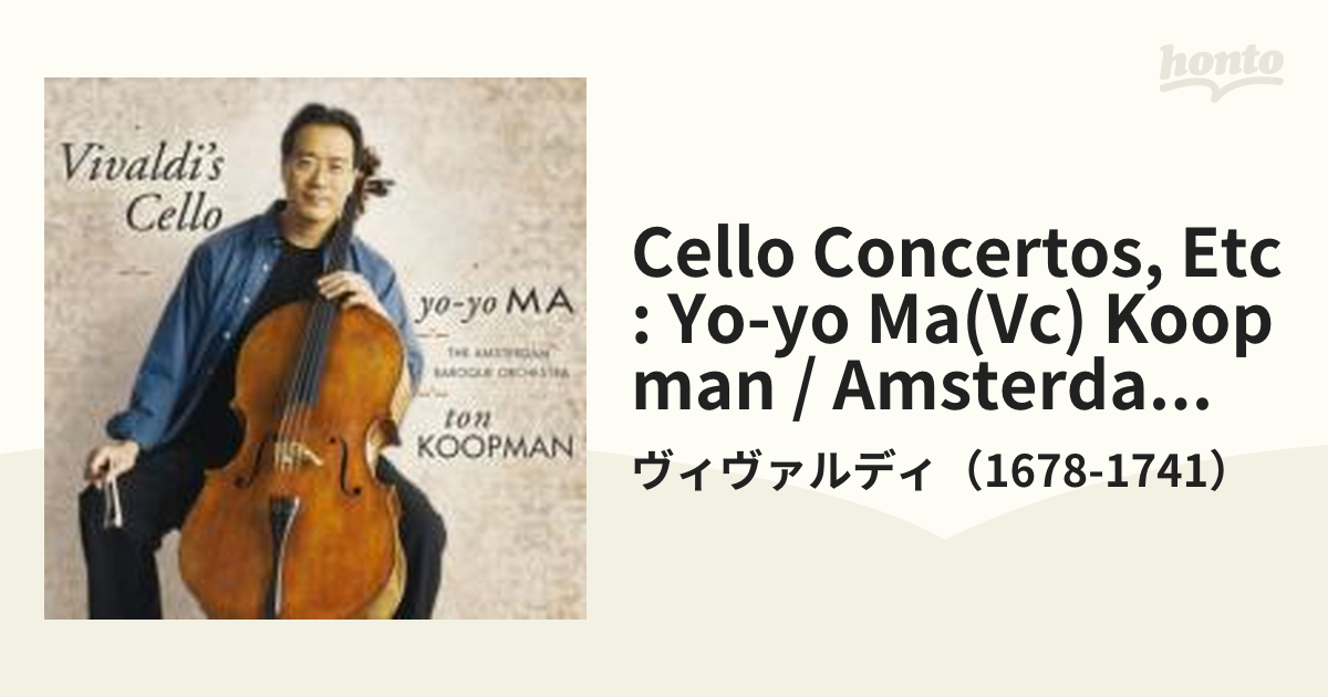 ヨーヨー・マ シンプリー・バロック2 YO-YO MA - クラシック