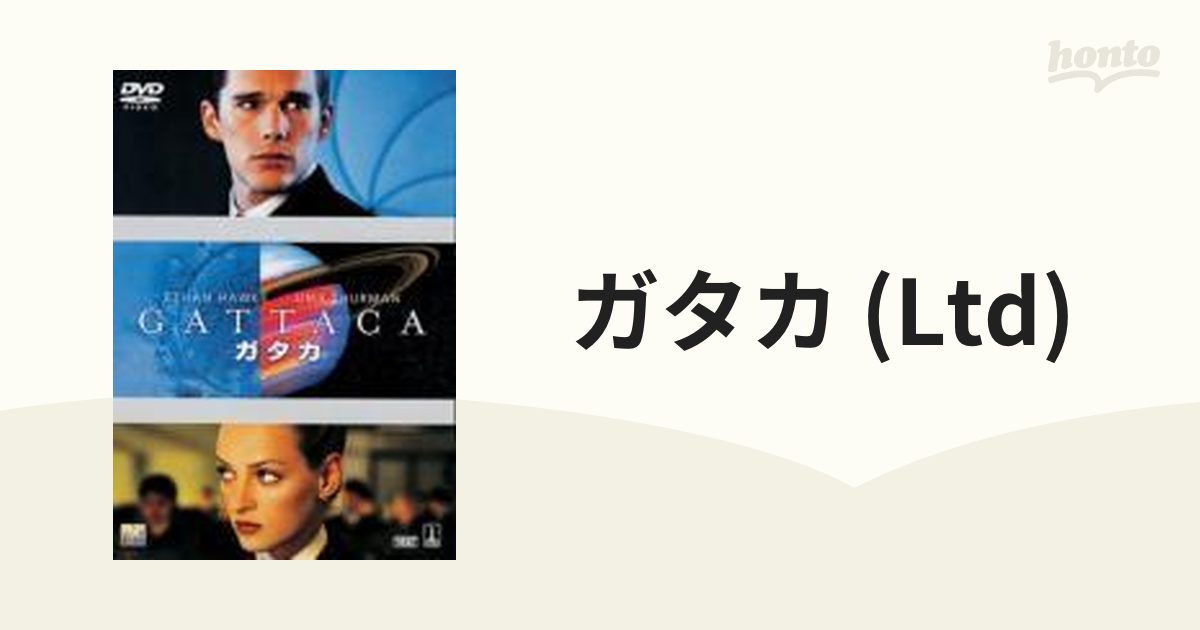 ガタカ('97米) - 洋画・外国映画