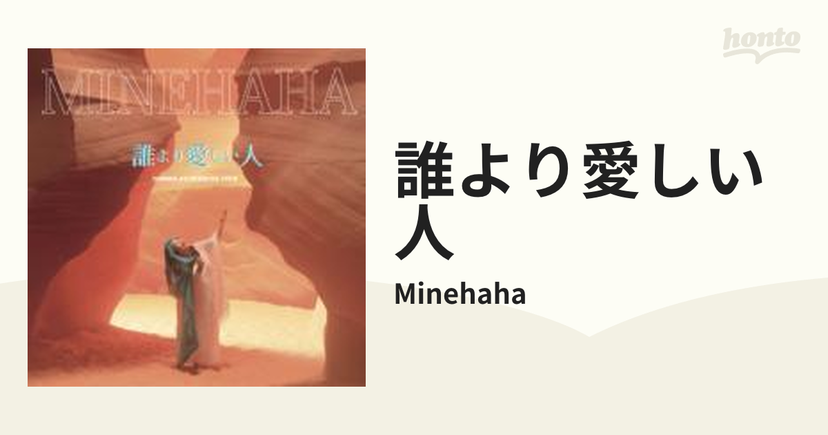 在庫処分大特価 MINEHAHA Nano SnowMan Voice 初回盤 ミネハハ 9199円