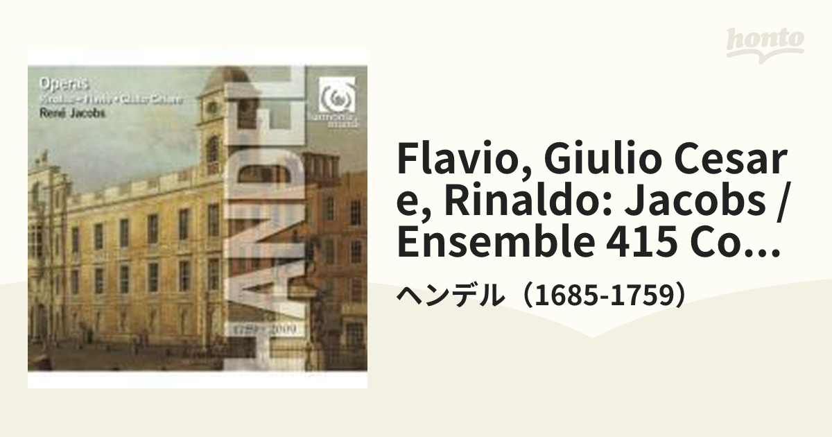 リナルド』全曲、『フラーヴィオ』全曲、『ジューリオ・チェーザレ
