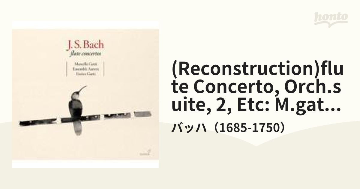 フルート協奏曲ロ短調（世界初録音）、三重協奏曲、管弦楽組曲第２番