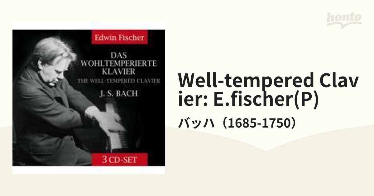 平均律クラヴィーア曲集全曲 フィッシャー（３ＣＤ）【CD】 3枚組