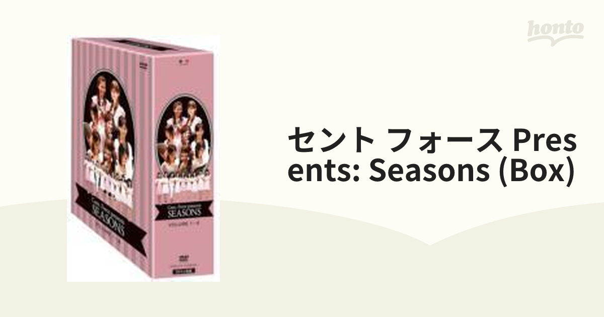セント・フォース Presents 「SEASONS」 BOX【DVD】 4枚組 [PCBP61710