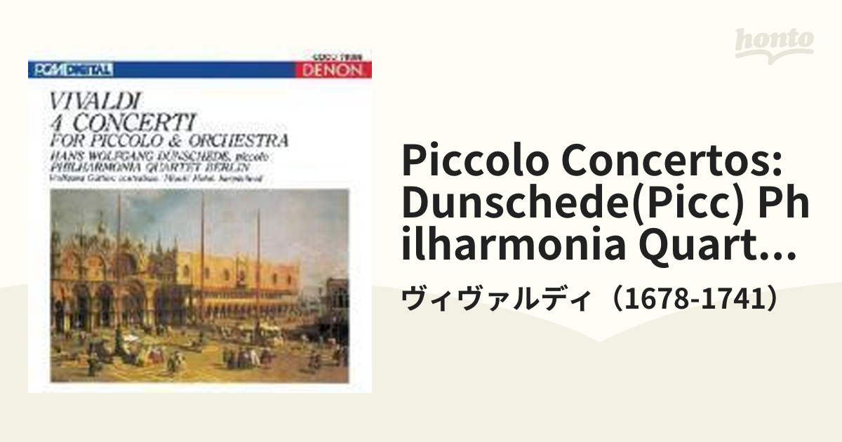 ピッコロ協奏曲集 デュンシェーデ、ギュトラー、フィルハーモニア