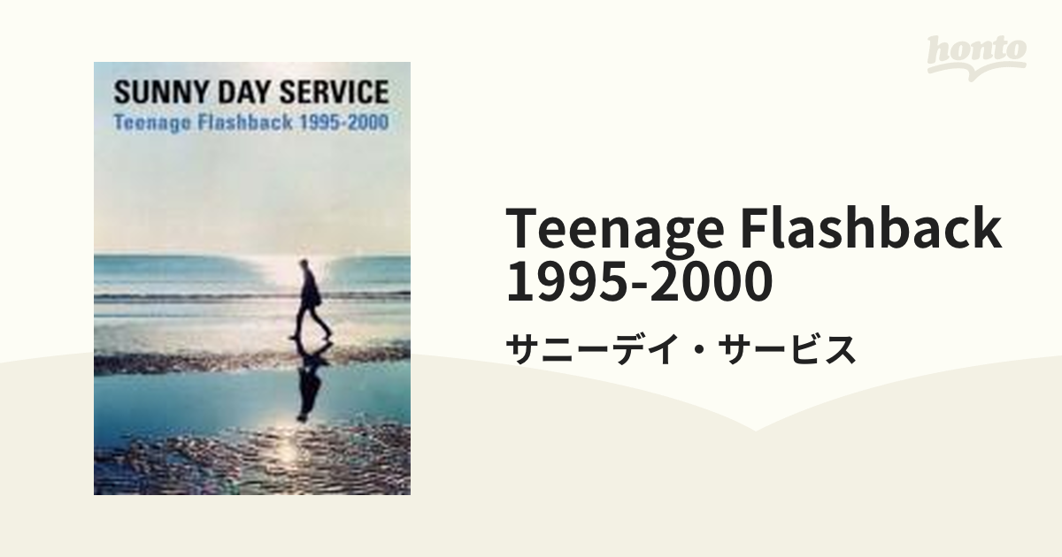 Teenage Flashback 1995-2000【DVD】/サニーデイ・サービス [MDBL1003