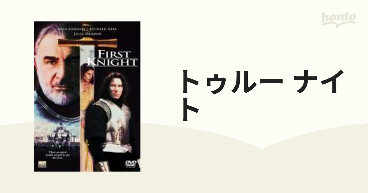 トゥルー・ナイト【DVD】 [OPG19872] - honto本の通販ストア