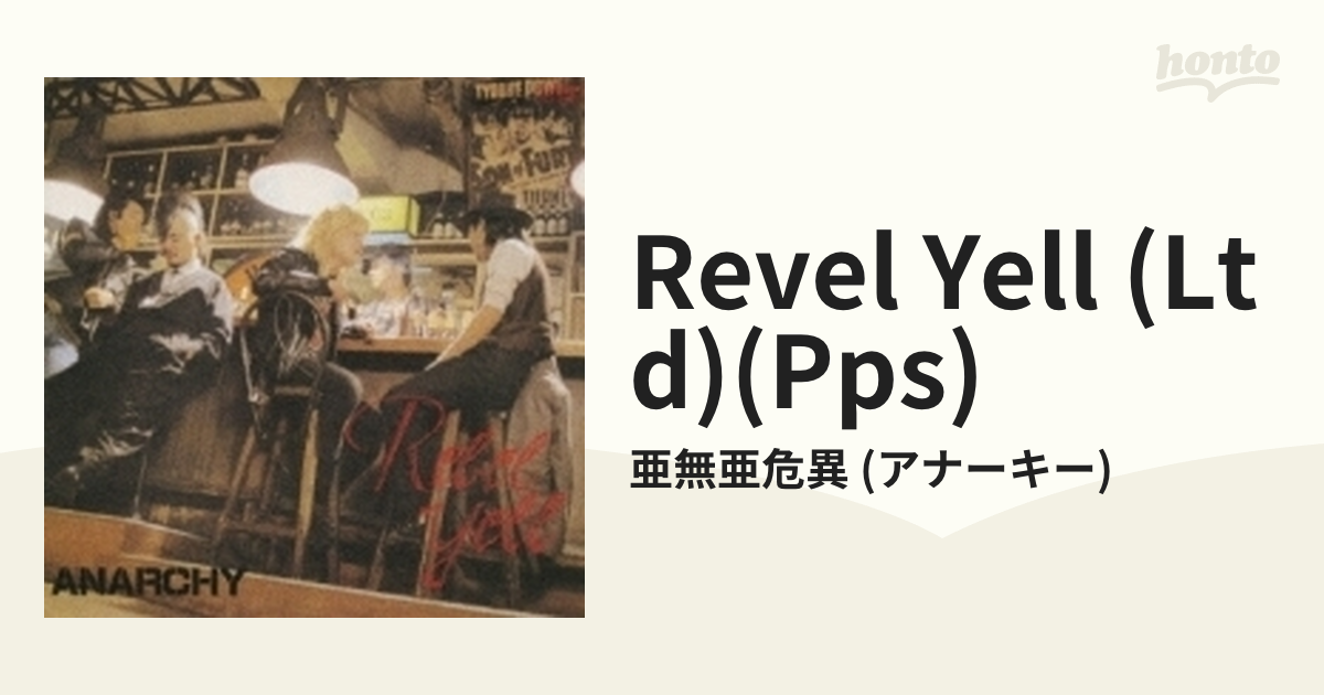 REBEL YELL【SHM-CD】/亜無亜危異 (アナーキー) [VICL70007] - Music