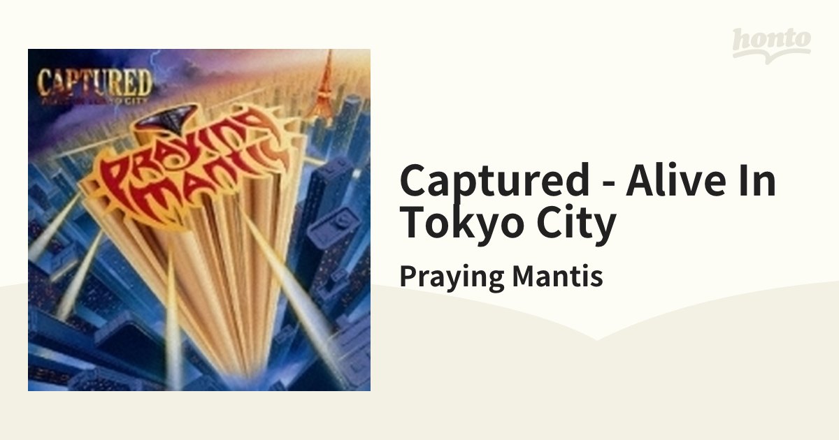 Captured - Alive In Tokyo City【Hi Quality CD】/Praying Mantis