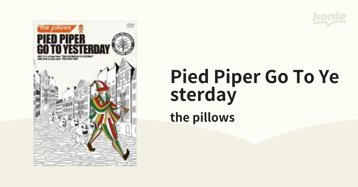 PIED PIPER GO TO YESTERDAY【DVD】 2枚組/the pillows [AVBD91572