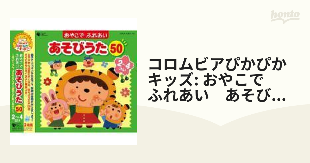 ぴょん様専用 命名書オーダー「祝い梅」通常版 - その他