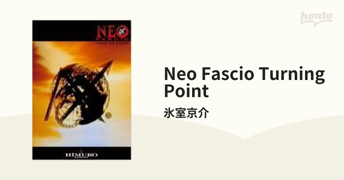 NEO FASCIO TURNING POINT【DVD】/氷室京介 [TOBF5622] - Music：honto