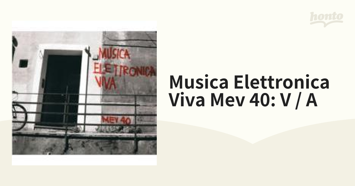 レア‼4CD】Musica Elettronica Viva – MEV 40-