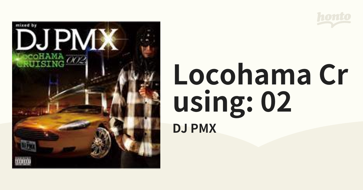 DJ PMX / LocoHAMA CRUSING 002ヒップホップ/ラップ
