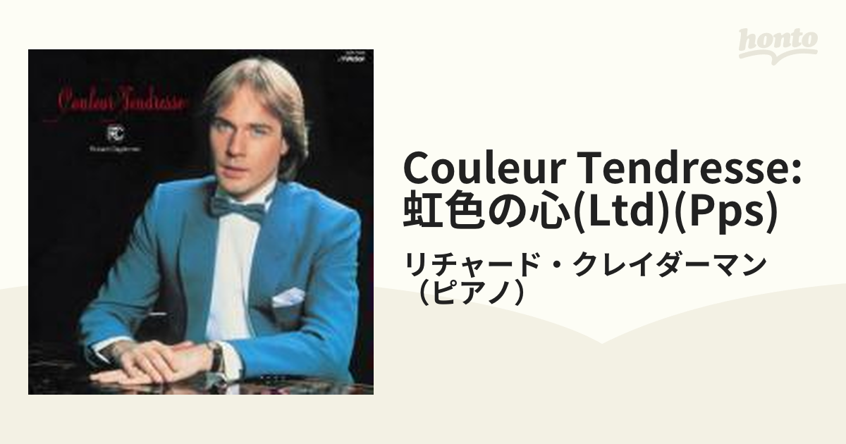 Couleur Tendresse: 虹色の心(Ltd)(Pps)【SHM-CD】/リチャード