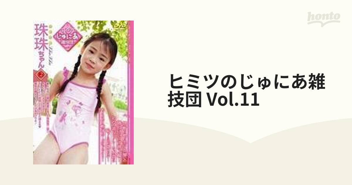 seventeen  CD  まとめ売り　《ジョシュア多め》 SEVENTEEN セブチまとめ売り ジョシュア多数