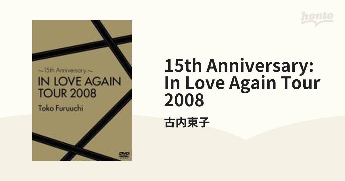古内東子　IN LOVE AGAIN TOUR 2008 2枚組　DVD