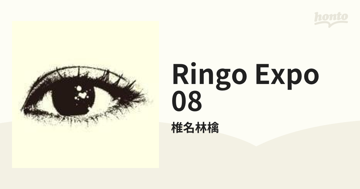 Ringo EXPO 08【DVD】/椎名林檎 [TOBF5620] - Music：honto本の通販ストア