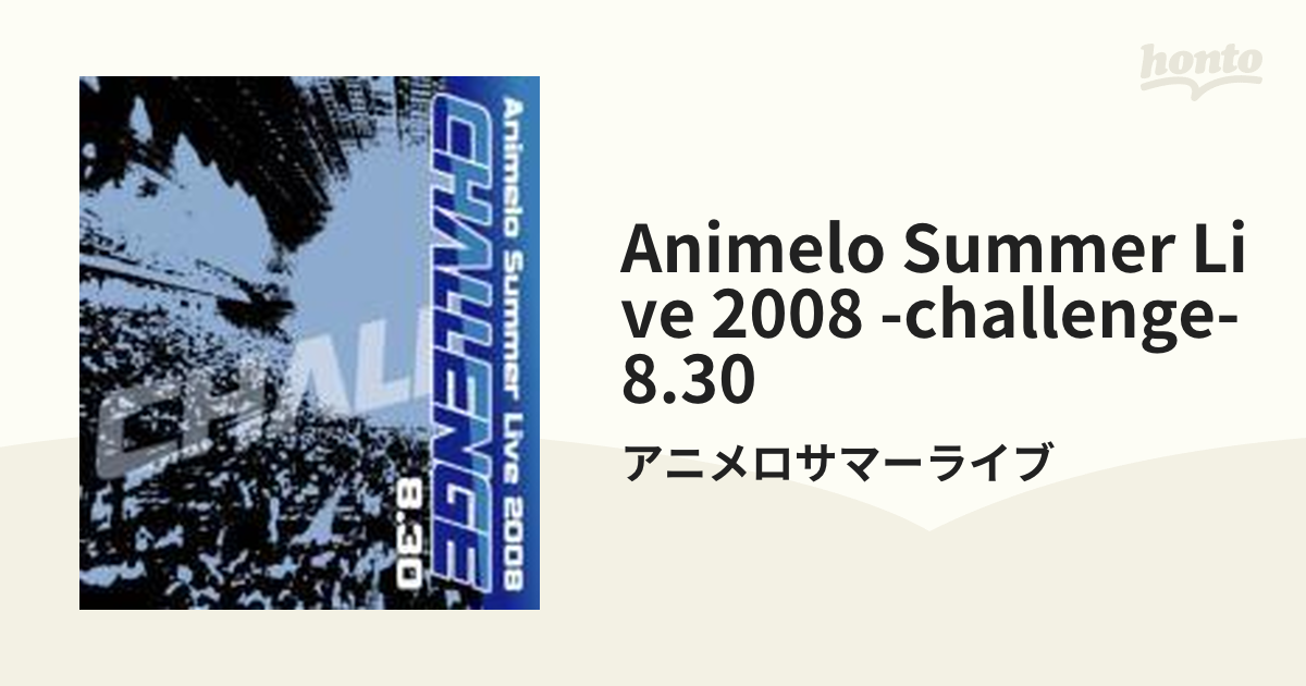 製造元直販 Various Artists Animelo Summer Live 2008 CHALLENGE 8.30