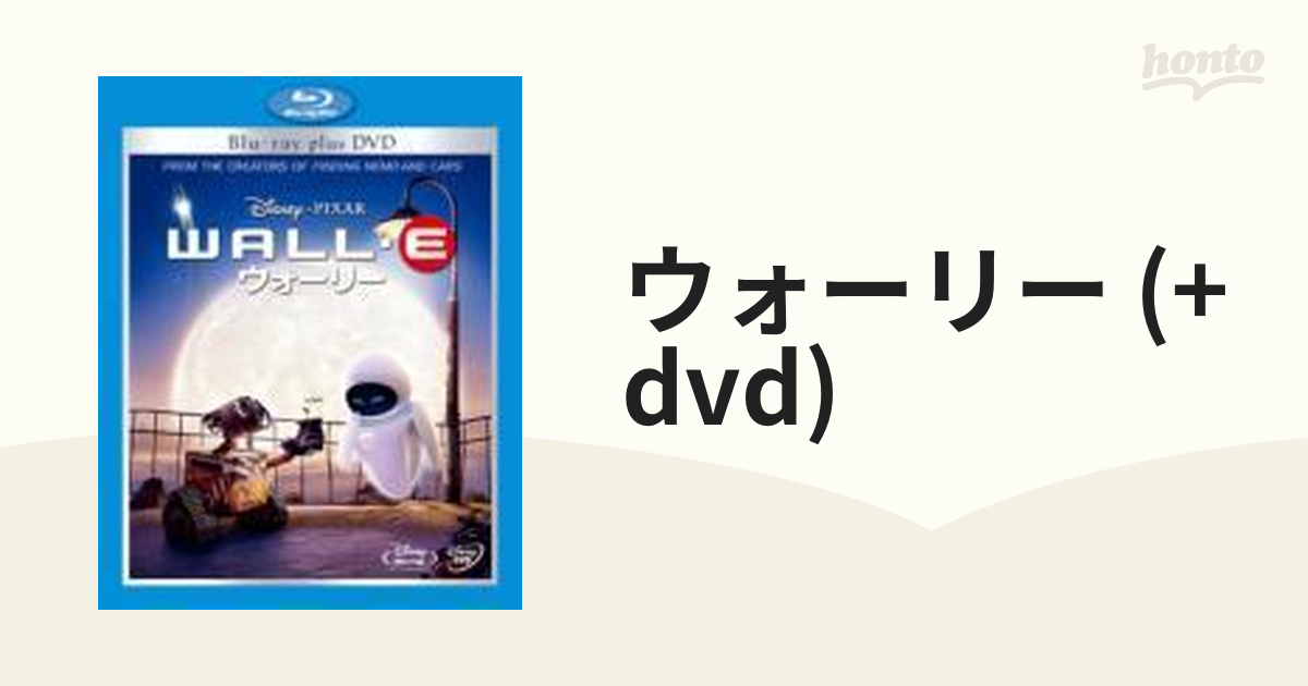 送料無料激安祭 Blu-ray ウォーリー ブルーレイ プラス DVDセット ３枚