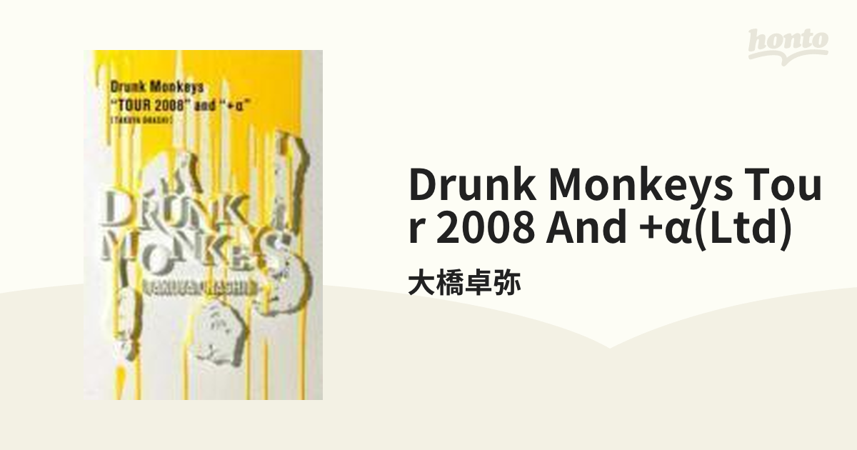 AUBK-11019【新品未開封】Drunk　Monkeys　“2008”　and　“＋α” DVD