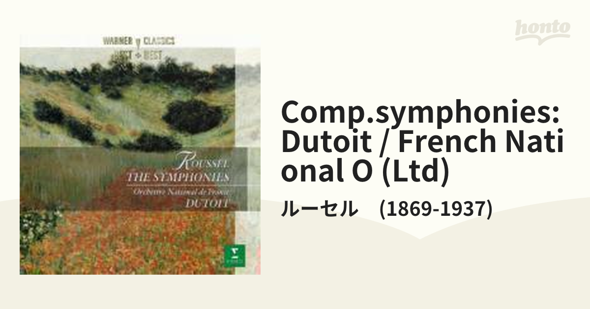 ルーセル 交響曲全集：デュトワフランス国立管弦楽団（CD） - クラシック