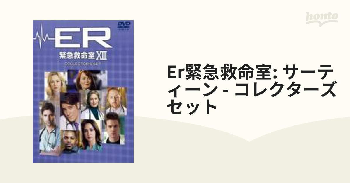ER 緊急救命室 15 ファイナル 全11枚 第1話～第22話 レンタル落ち 全巻セット 中古 DVD - DVD