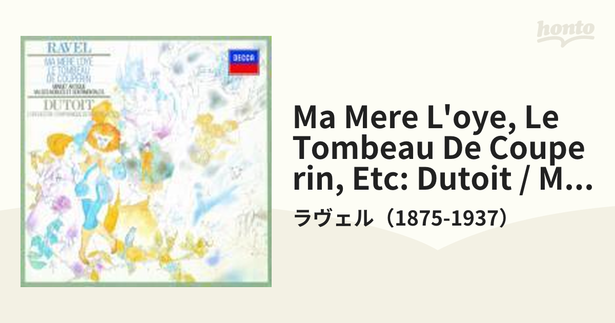 マ・メール・ロア』全曲、クープランの墓、他 デュトワ