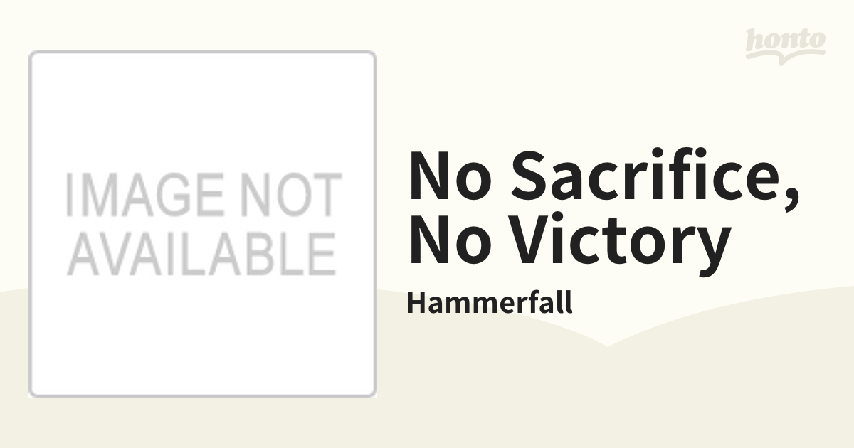No Sacrifice