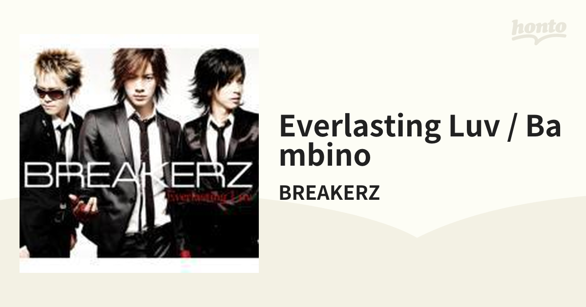 BREAKERZ BAMBINO～バンビーノ～ Everlasting Luv - 邦楽