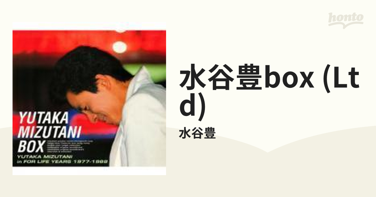 水谷豊 BOX【CD】 11枚組/水谷豊 [FLCF4285] - Music：honto本の通販ストア