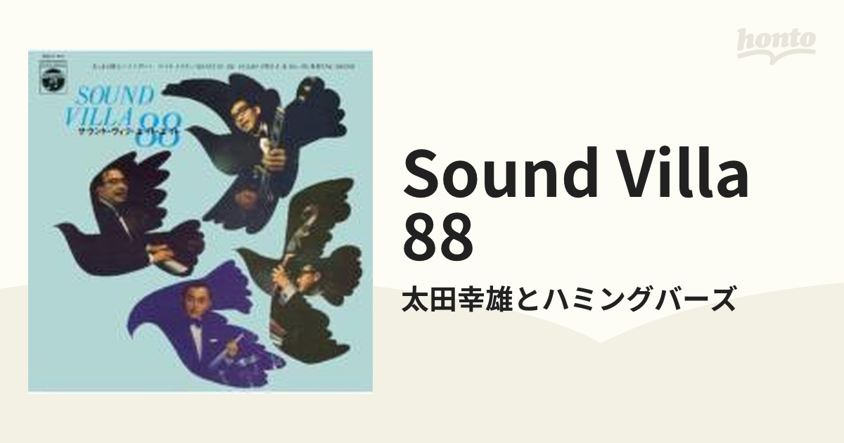 太田幸雄とハミングバーズ / サウンド・ヴィラ・エイト・エイト 国内盤