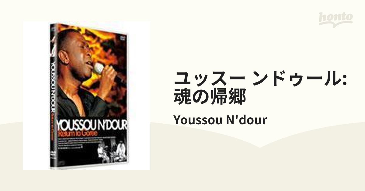 Youssou N'dour ユッスー ンドゥール - 洋楽