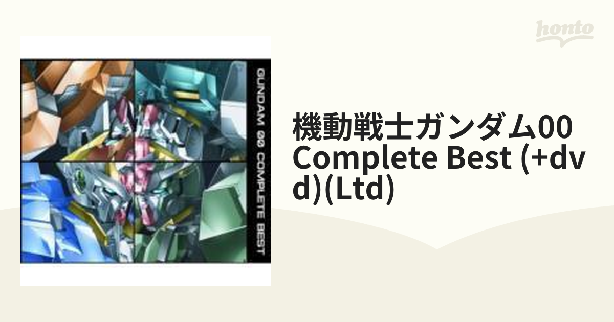 機動戦士ガンダム00」 COMPLETE BEST【CD】 [SMCL176] - Music：honto ...