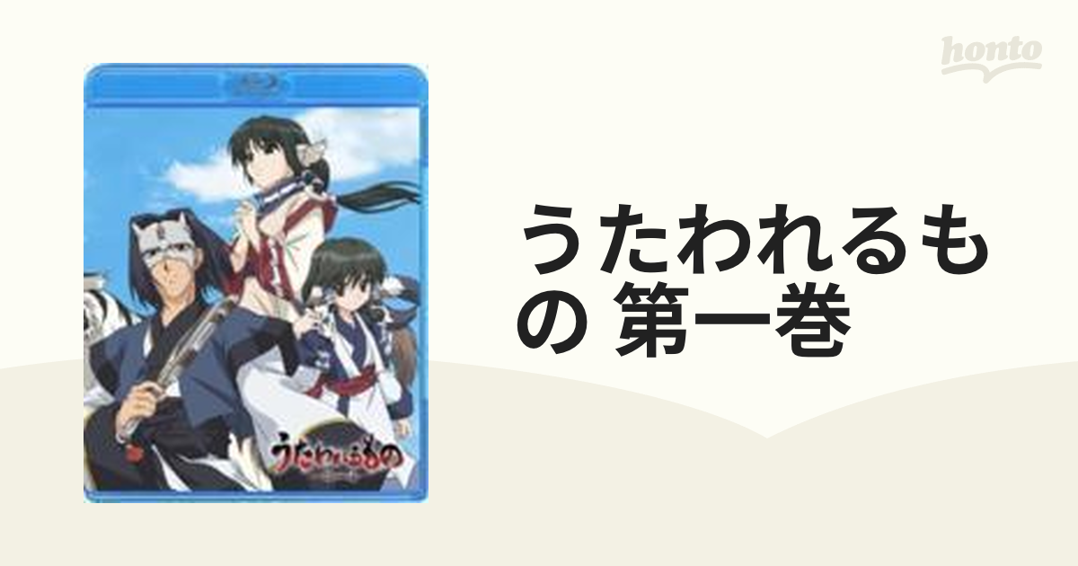 うたわれるもの 第一巻【ブルーレイ】 [VPXY75108] - honto本の通販ストア