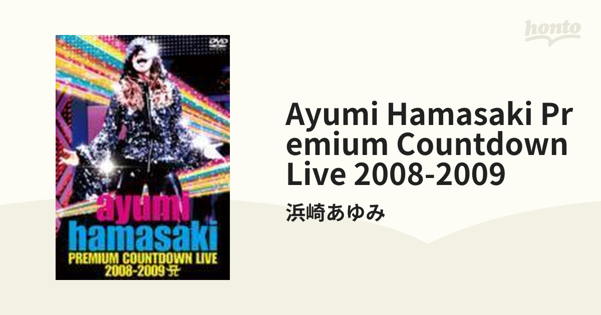 浜崎あゆみ ayumi hamasaki PREMIUM COUNTDOWN … - ミュージック