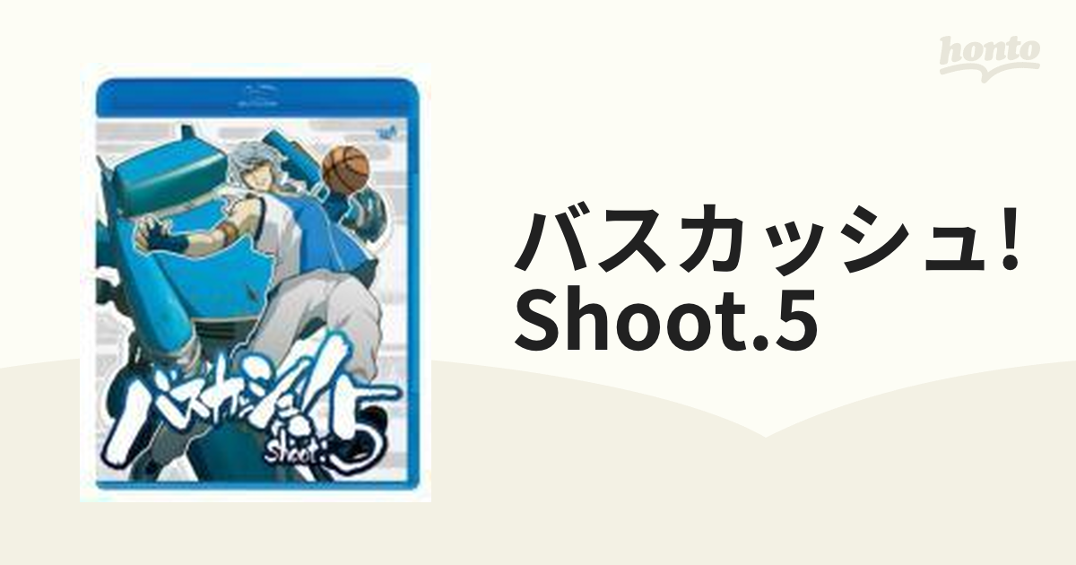 バスカッシュ shoot.5【ブルーレイ】 [PCXP50015] - honto本の通販ストア