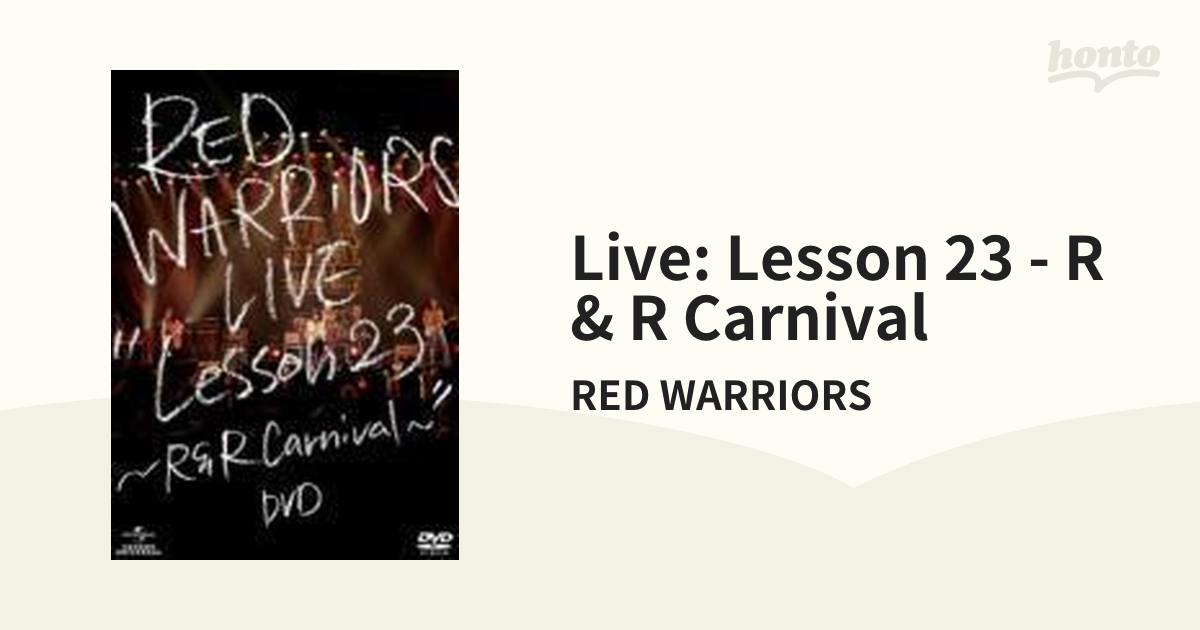 LIVE “Lesson 23～R&R Carnival～”【DVD】/RED WARRIORS [GNBL1024