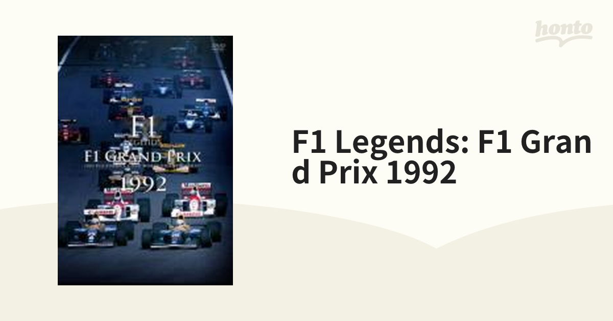 F1 LEGENDS F1 Grand Prix 1992