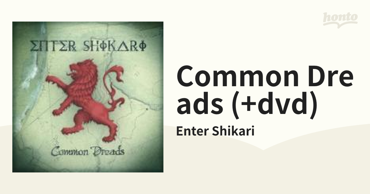 Common Dreads (+dvd)【CD】/Enter Shikari [HSE30220] - Music：honto