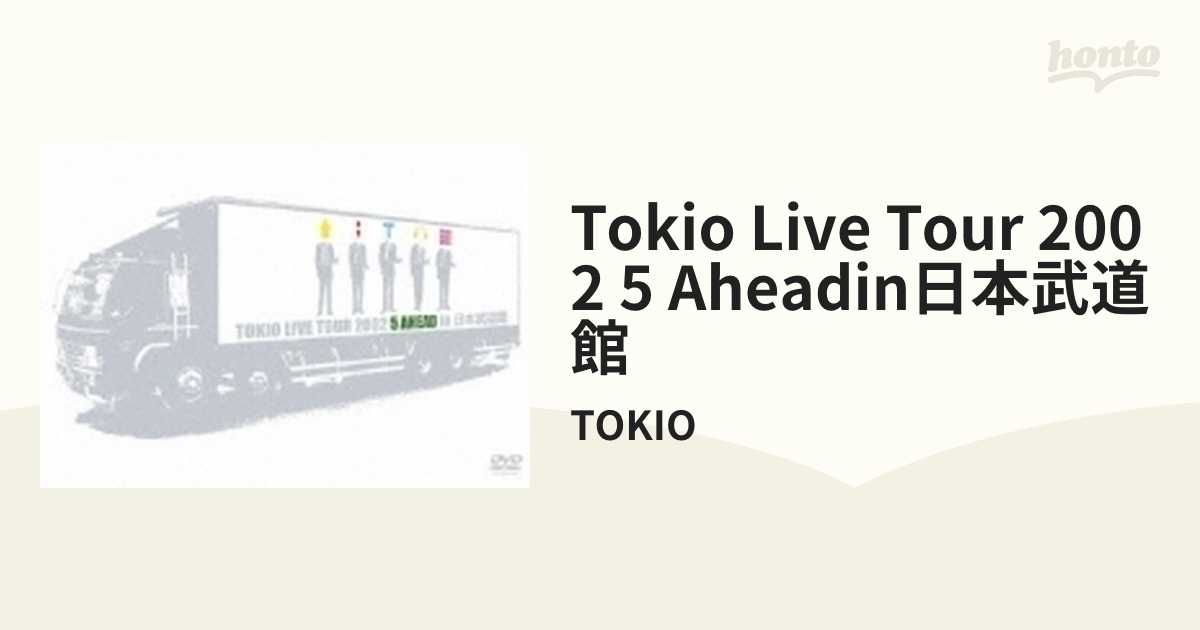 TOKIO LIVE TOUR 2002 5 AHEAD in 日本武道館 [DVD] (shin-