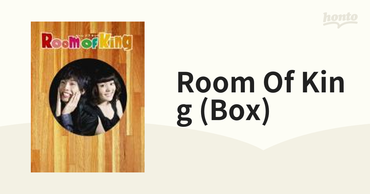 Room Of King DVD-BOX【DVD】 5枚組 [ANSB5511] - honto本の通販ストア